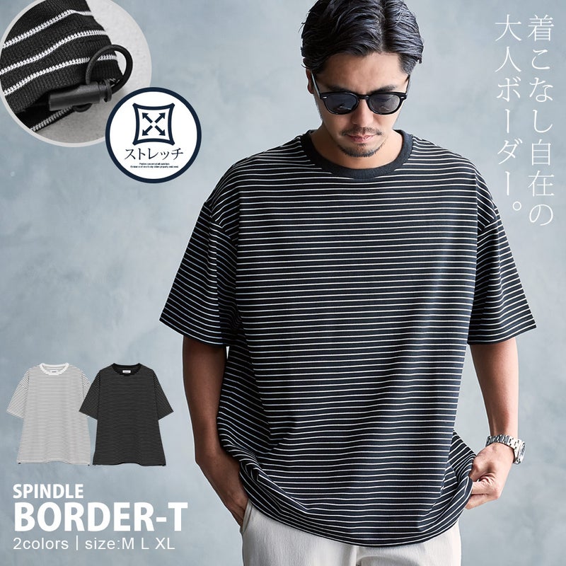 CavariA【キャバリア】ボーダースピンドル半袖Tシャツ/全2色