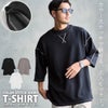 CavariA【キャバリア】カラーステッチモックネックショートTシャツ/全3色