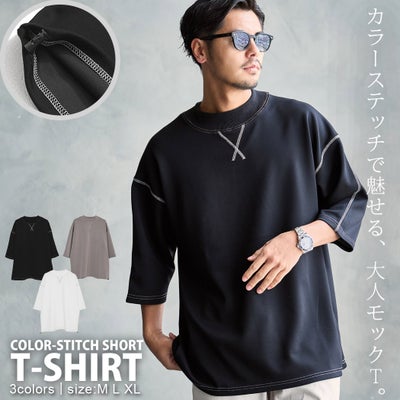 CavariA【キャバリア】カラーステッチモックネックショートTシャツ/全3色
