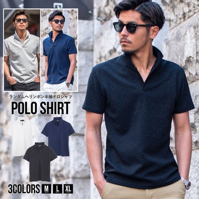 CavariA【キャバリア】ランダムヘリンボンイタリアンカラー半袖ポロシャツ/全3色