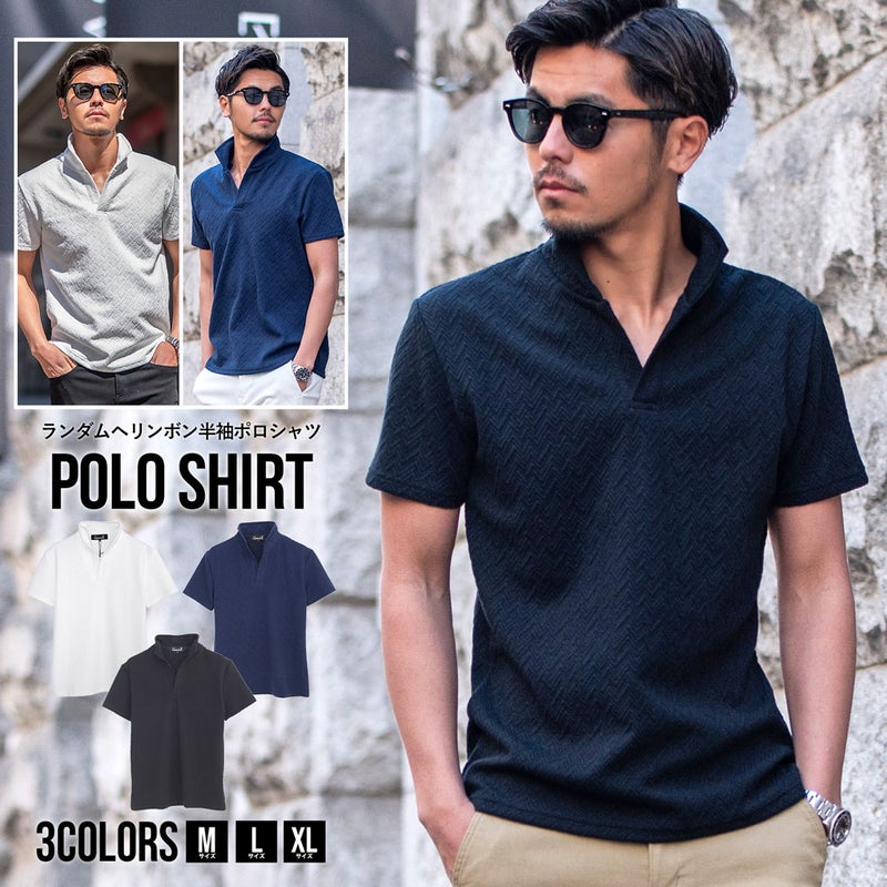 CavariA【キャバリア】ランダムヘリンボンイタリアンカラー半袖ポロシャツ/全3色
