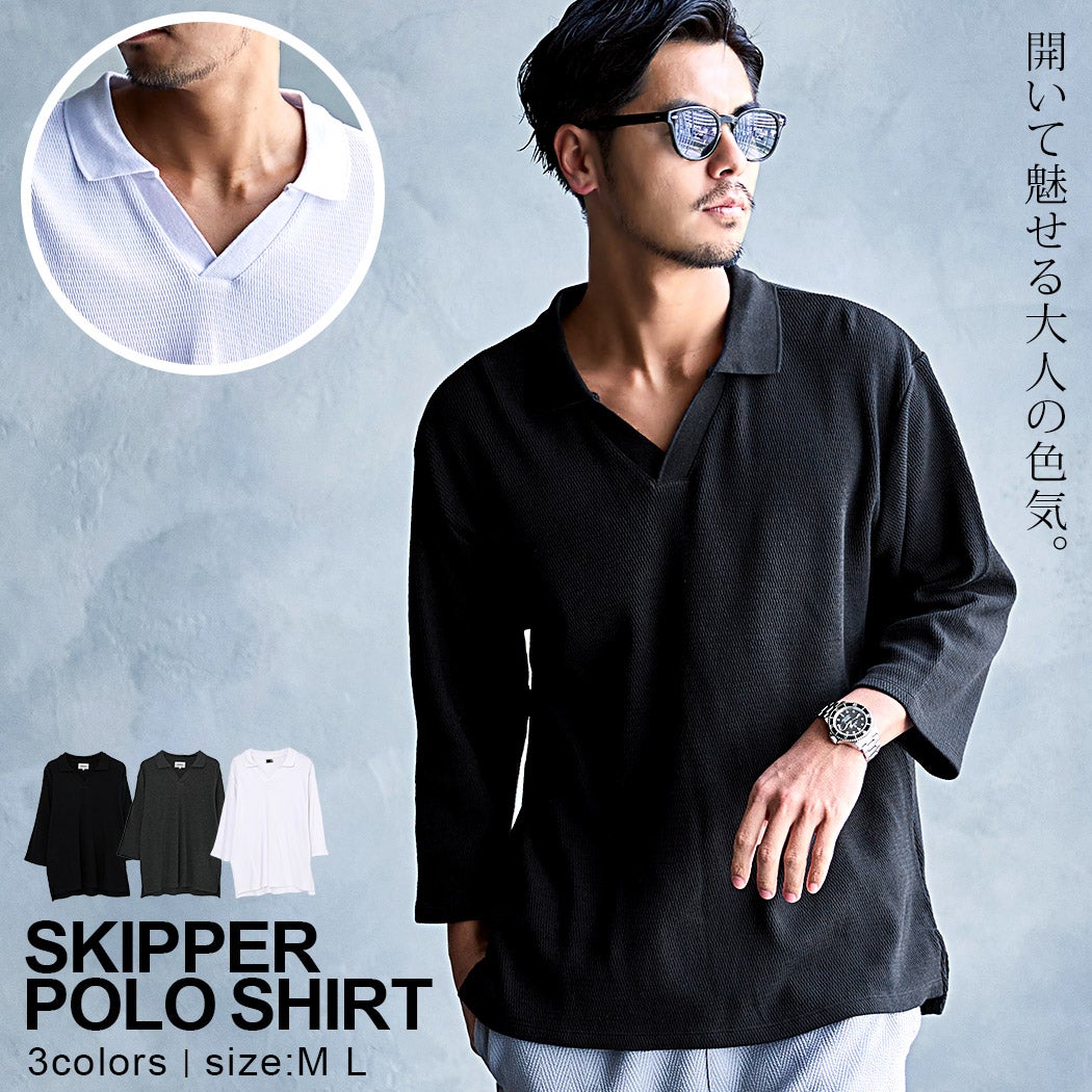 CavariA【キャバリア】ハニカムワッフル3/4スリーブスキッパーポロシャツ/全3色