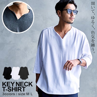 CavariA【キャバリア】ハニカムサーマル7分袖キーネックPO/全3色