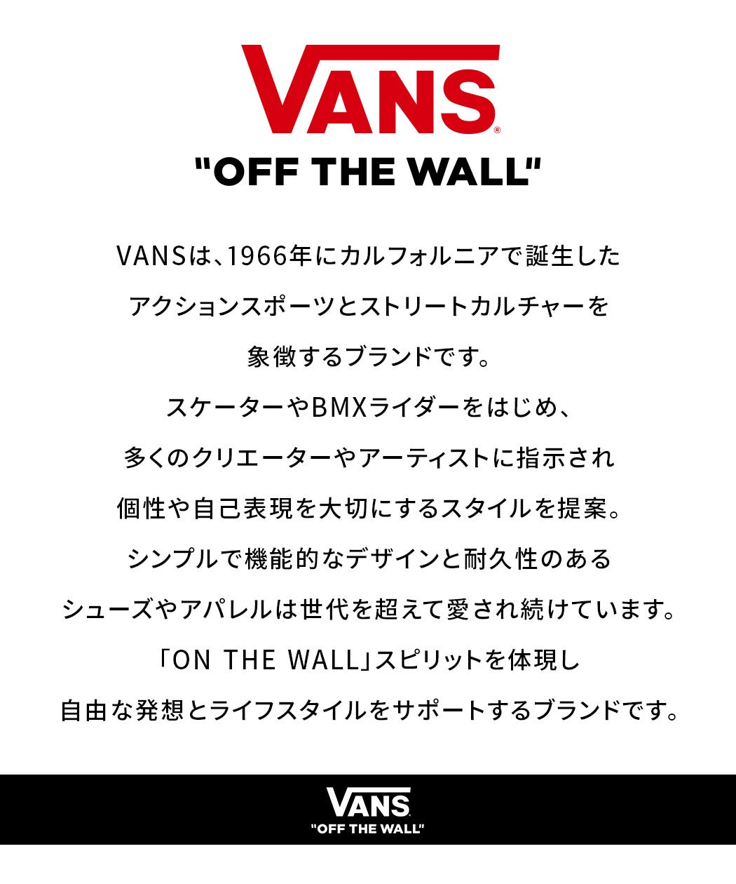 VANS【バンズ】Authentic Archive MARSHMALLOW/BLACK/全1色 | SILVER
