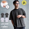 CavariA【キャバリア】レースアンサンブル＋Tシャツ付き2枚セット/全4色
