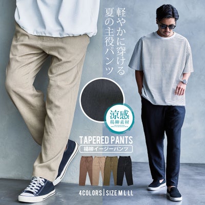 SB Select【シルバーバレットセレクト】NATURAL STORY 楊柳イージーパンツ/全4色