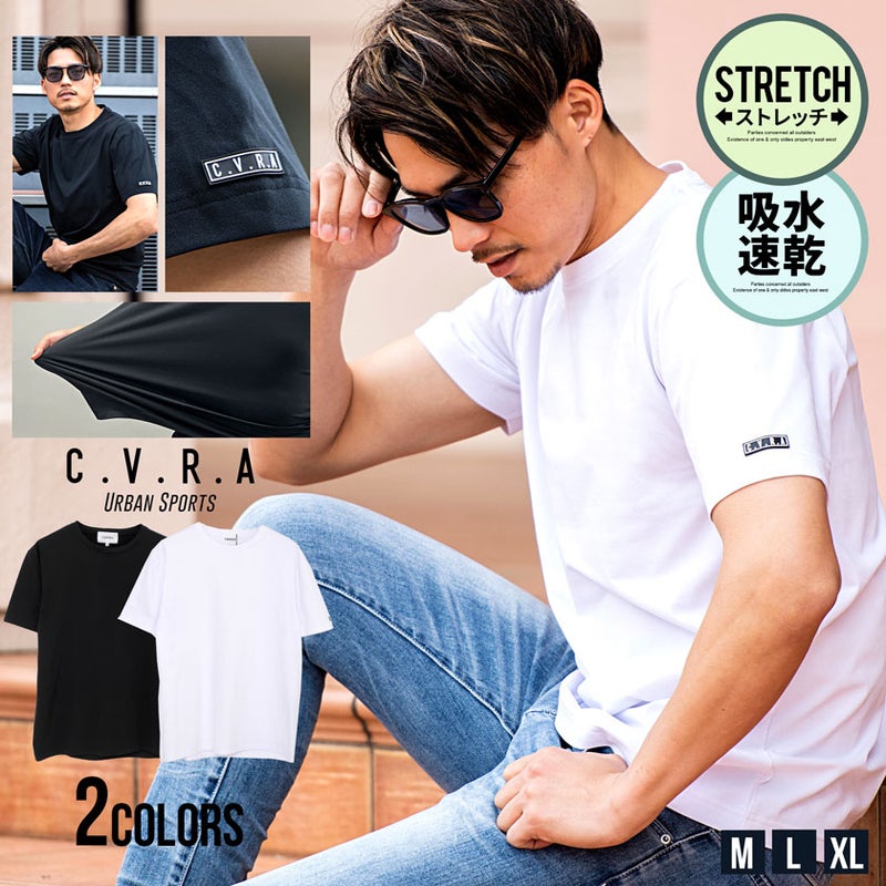 C.V.R.A【シーブイアールエー】綿タッチポリエステルクルーネックTシャツ/全2色