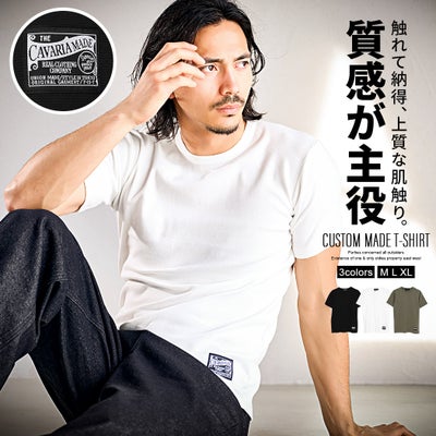 CavariA【キャバリア】別注スパンフライス半袖Tシャツ/全3色