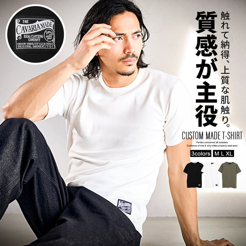 CavariA【キャバリア】別注スパンフライス半袖Tシャツ/全3色