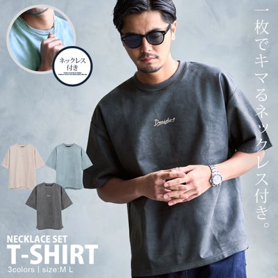 CavariA【キャバリア】ブラッシュポンチネックレス付きTシャツ/全3色