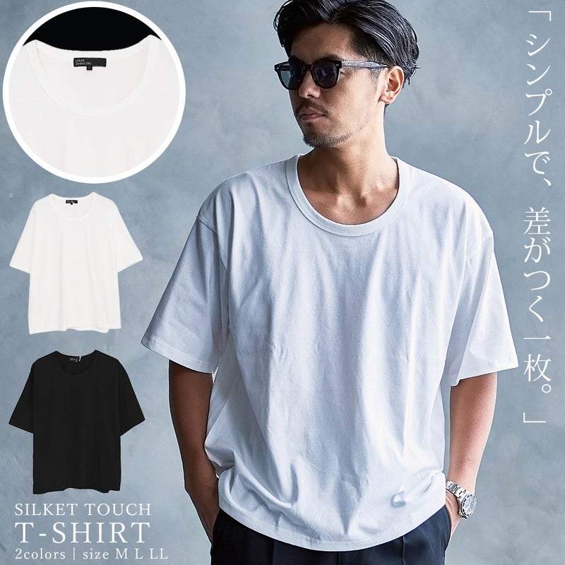 LOUIS CHAVLON【ルイシャブロン】シルケットライクインナー半袖Tシャツ/全2色