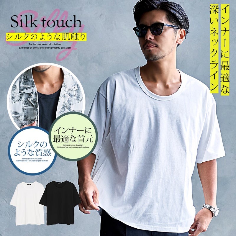LOUIS CHAVLON【ルイシャブロン】シルケットライクインナー半袖Tシャツ/全2色