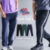 JEMORGAN LONG JOHNS【ジェーイーモーガンロングジョーンズ】T/Cワッフルトラックパンツ/全3色