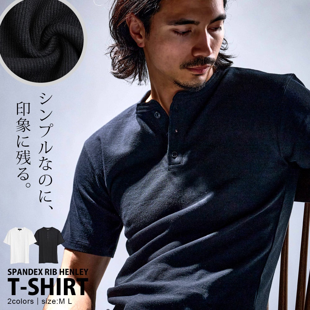 CavariA【キャバリア】スパンリブヘンリー半袖Tシャツ/全2色