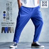 CavariA【キャバリア】ストレッチナイロンテーパードパンツ/全4色