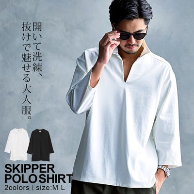 CavariA【キャバリア】ポンチカットポロシャツ/全2色