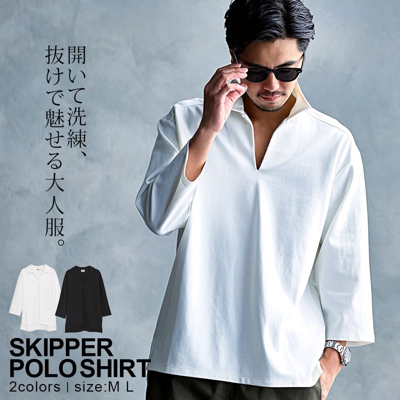 CavariA【キャバリア】ポンチカットポロシャツ/全2色