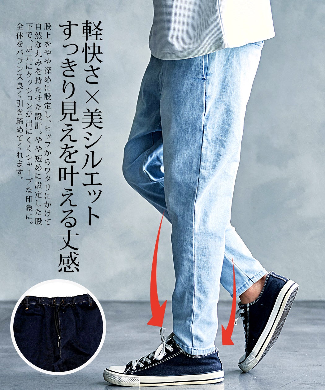 CavariA【キャバリア】ストレッチデニムアンクルテーパードパンツ/全3