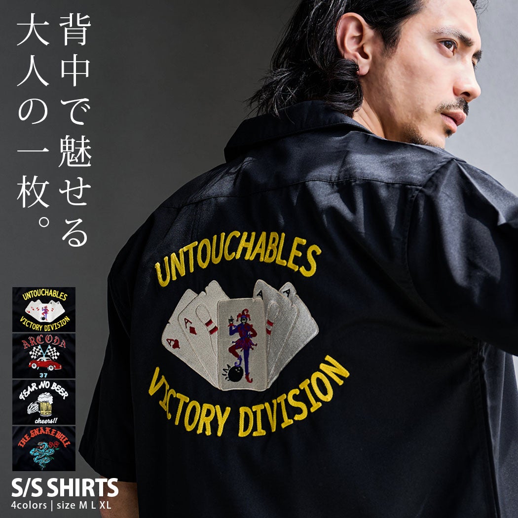 SB Select【シルバーバレットセレクト】ALCARZA バック刺繍ボーリングシャツ 半袖/全4色