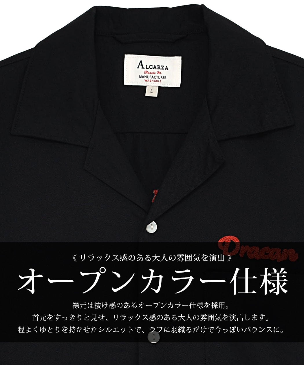 SB Select【シルバーバレットセレクト】ALCARZA バック刺繍ボーリング