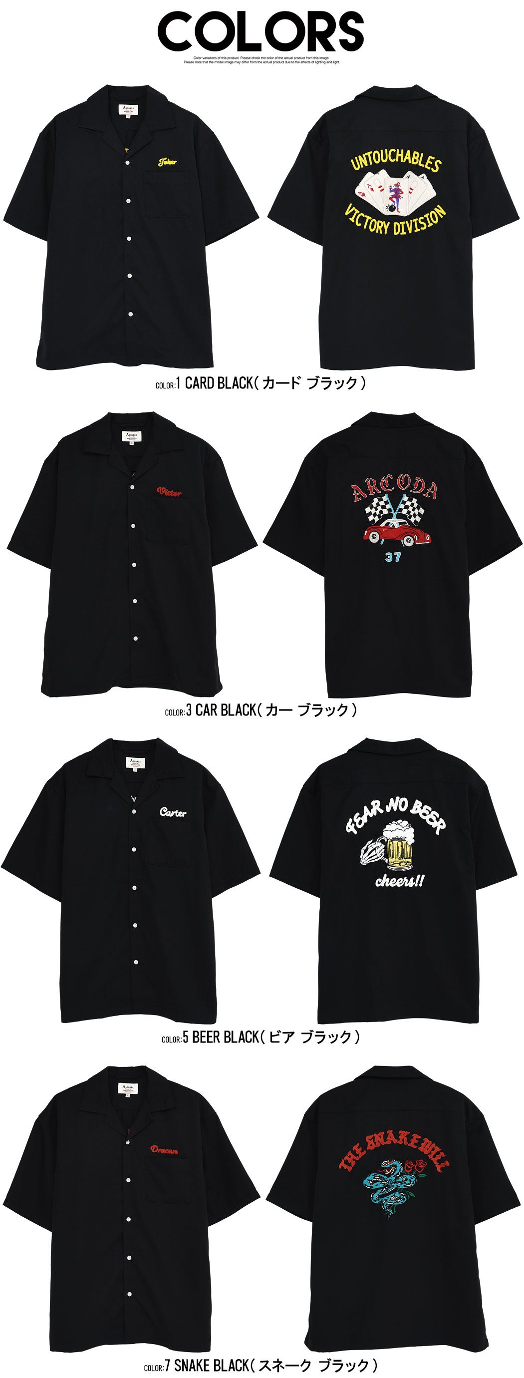 SB Select【シルバーバレットセレクト】ALCARZA バック刺繍ボーリング