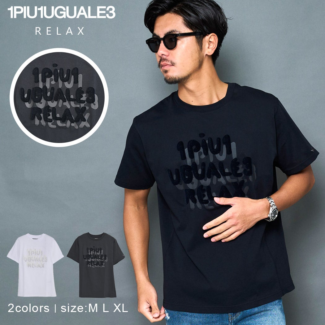 1PIU1UGUALE3 RELAX【ウノピゥウノウグァーレトレ リラックス】SHADOW LOGO T-SHIRT