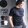 TIMBRE POSTE【タンブルポステ】ケミカル加工短丈半袖Tシャツ/全4色