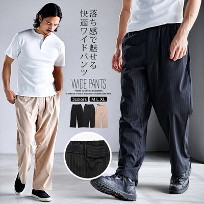 CavariA【キャバリア】ストライプベルクロイージーパンツ/全3色