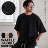 CavariA【キャバリア】ビッグワッフルSS半袖Tシャツ/全3色