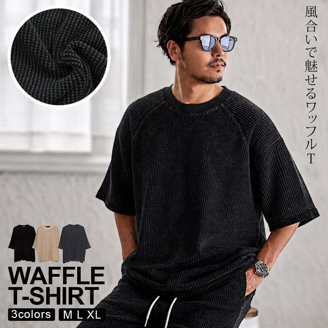 CavariA【キャバリア】ビッグワッフルSS半袖Tシャツ/全3色