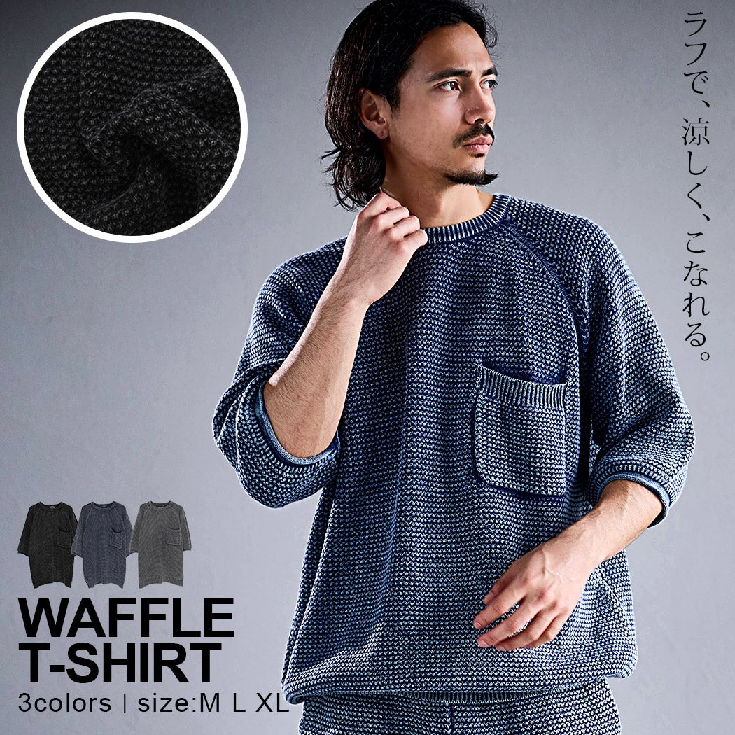 CavariA【キャバリア】ワッフルSS半袖Tシャツ/全3色