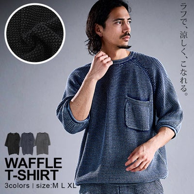 CavariA【キャバリア】ワッフルSS半袖Tシャツ/全3色