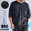 CavariA【キャバリア】ワッフルSS半袖Tシャツ/全3色