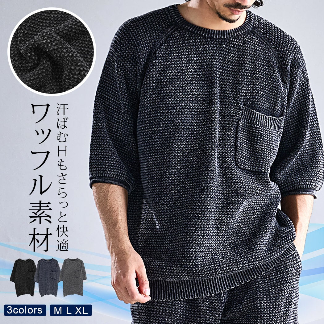 CavariA【キャバリア】ワッフルSS半袖Tシャツ/全3色