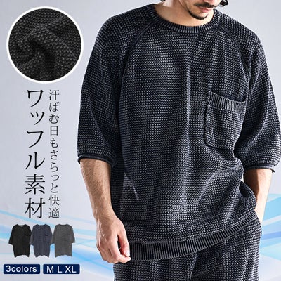 CavariA【キャバリア】ワッフルSS半袖Tシャツ/全3色