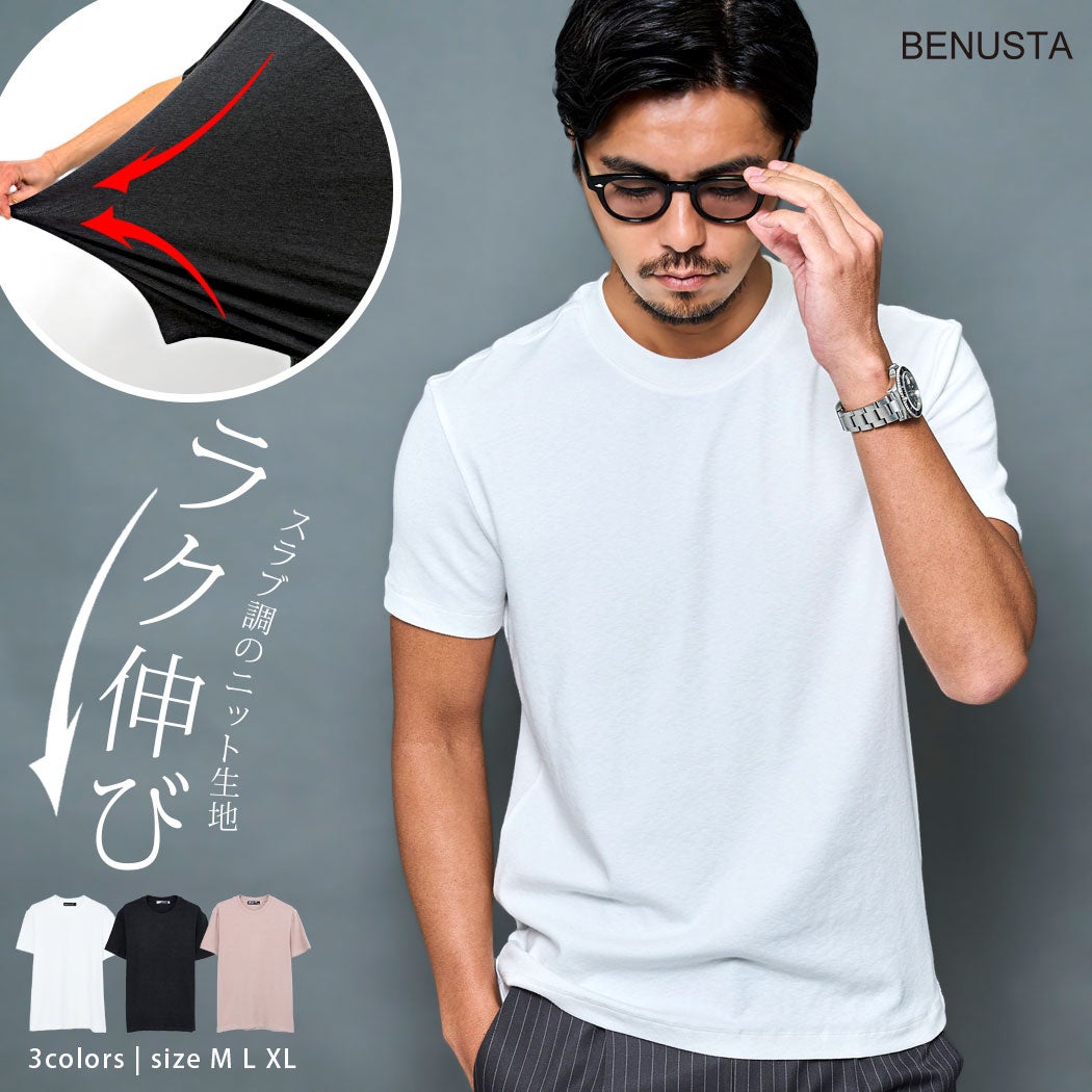 BENUSTA【ベヌスタ】シンプルクルーネック半袖Tシャツ/全3色