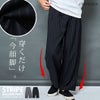 BENUSTA【ベヌスタ】ストライプバルーンパンツ/全2色