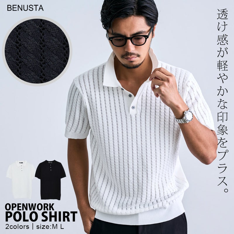 BENUSTA【ベヌスタ】透かし半袖ポロシャツ/全2色