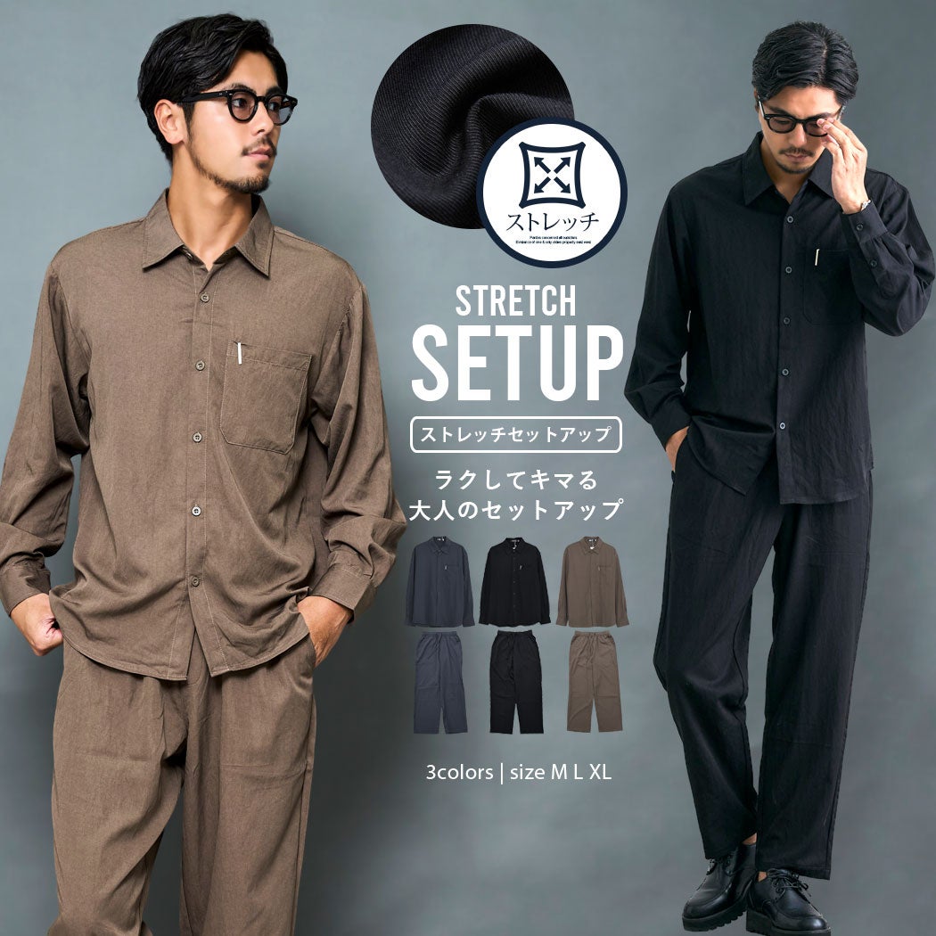 BENUSTA【ベヌスタ】ストレッチセットアップ(長袖シャツ＆パンツ)/全3色