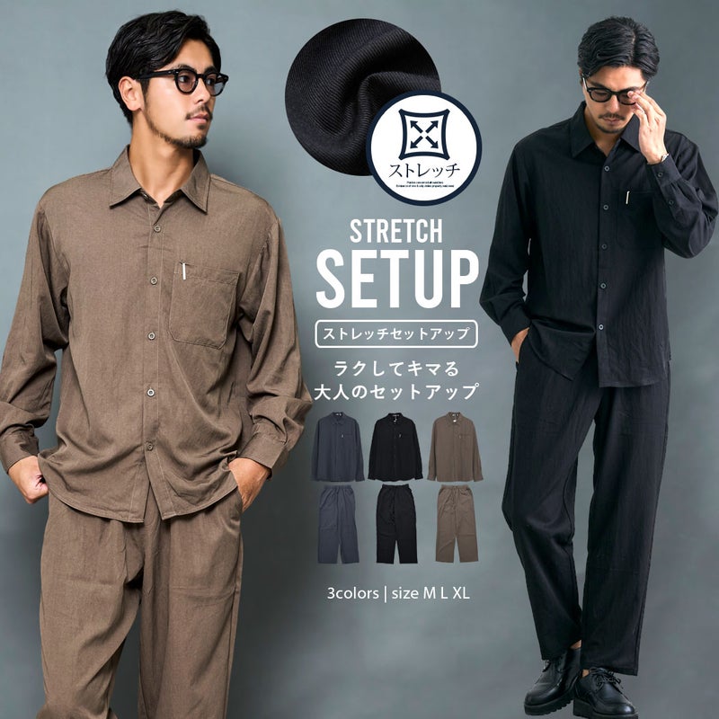 BENUSTA【ベヌスタ】ストレッチセットアップ(長袖シャツ＆パンツ)/全3色