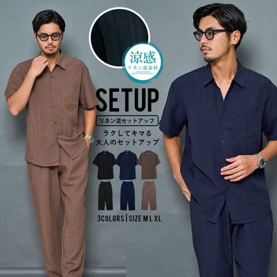 BENUSTA【ベヌスタ】リネン混セットアップ(半袖シャツ＆パンツ)/全3色