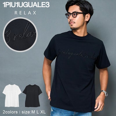 1PIU1UGUALE3 RELAX【ウノピゥウノウグァーレトレ リラックス】ROPE EMBROIDERY T-SHIRTS