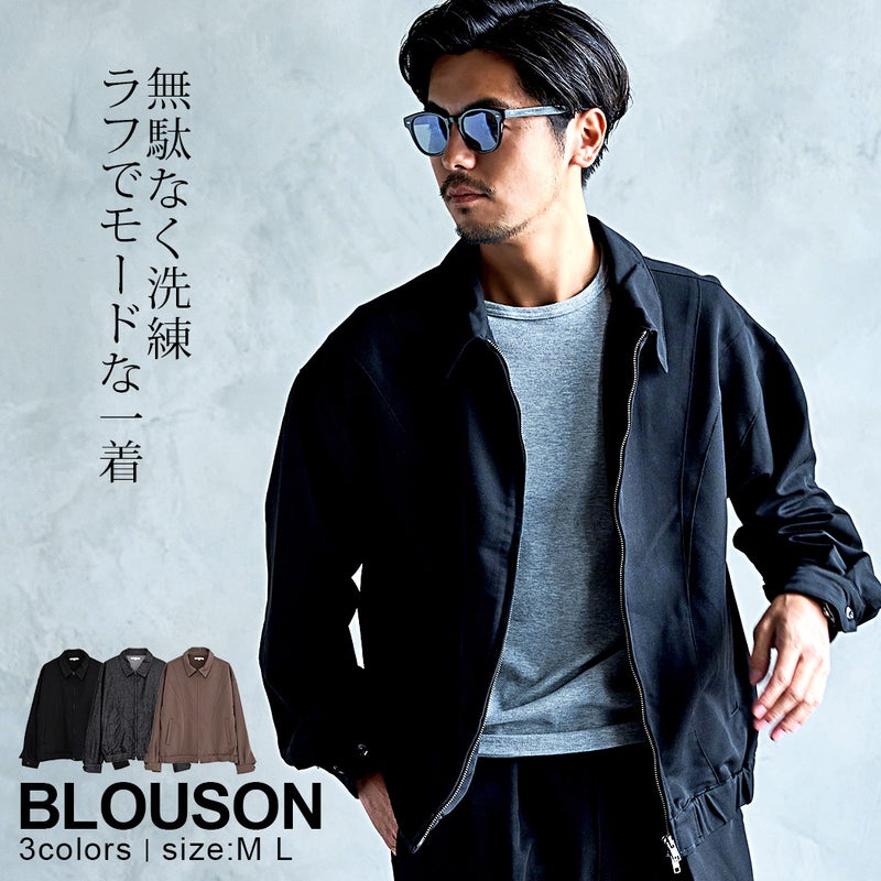 SB Select【シルバーバレットセレクト】ストレッチTR&デニム ジップアップブルゾン/全3色