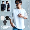 CavariA【キャバリア】パネル半袖Tシャツ/全3色