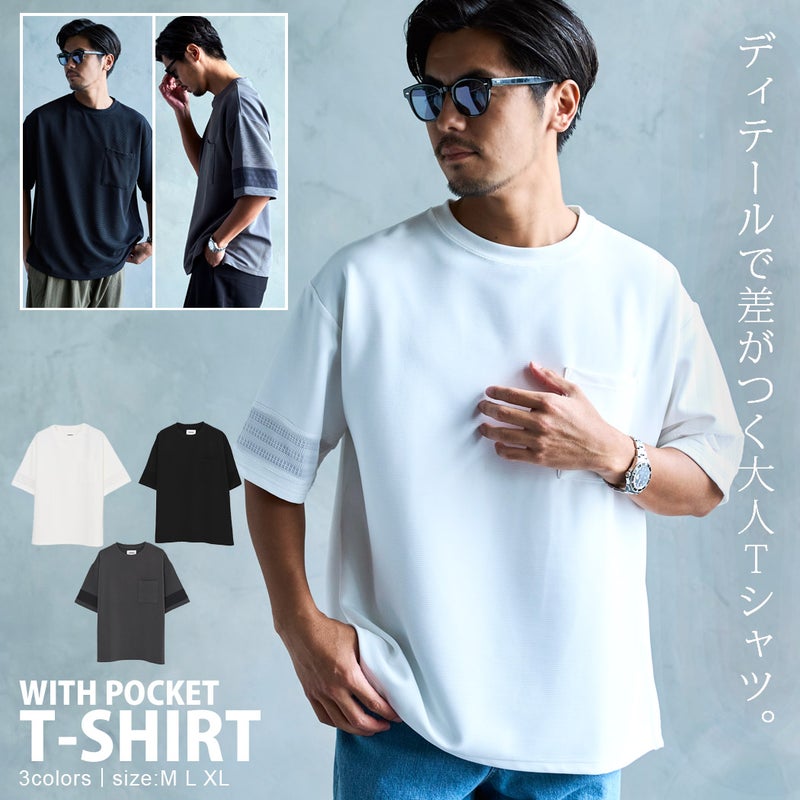 CavariA【キャバリア】パネル半袖Tシャツ/全3色