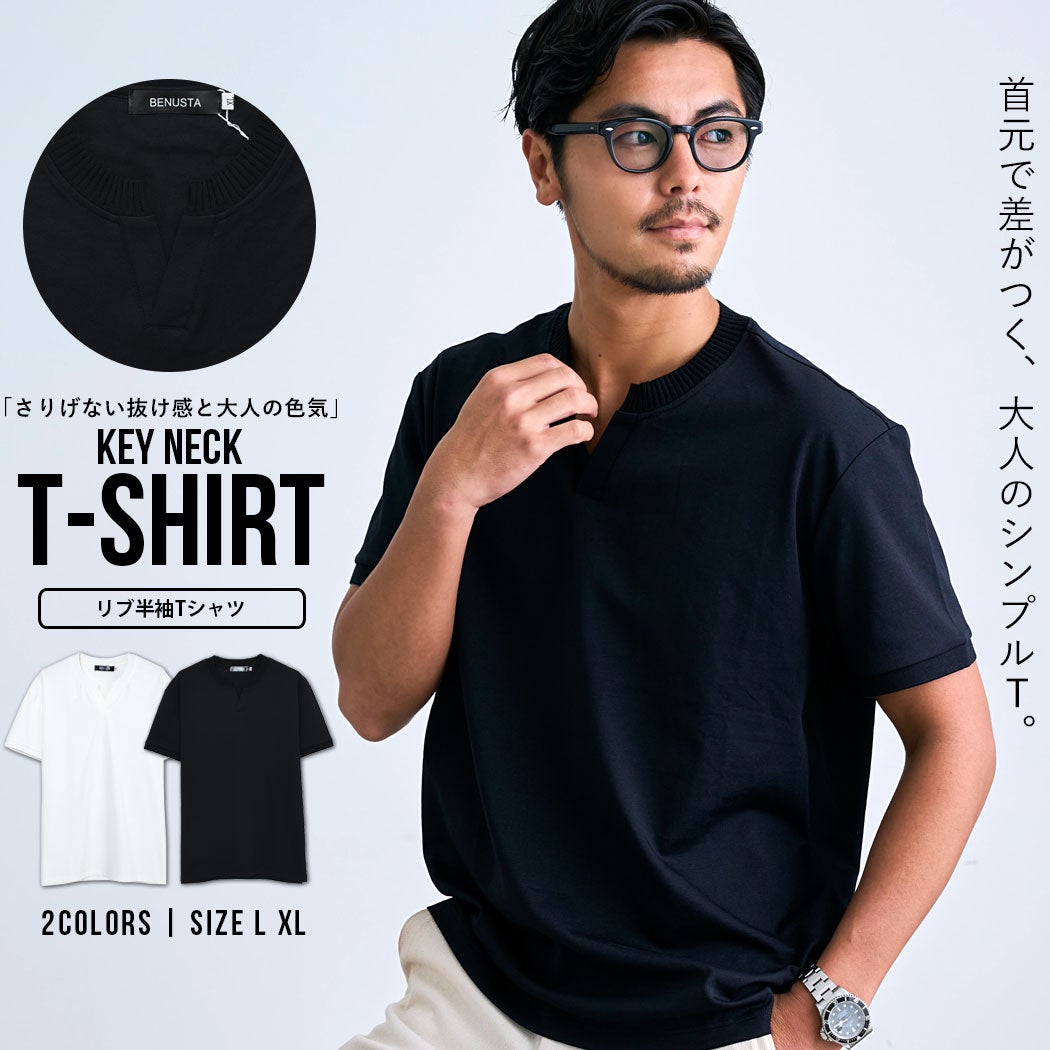 BENUSTA【ベヌスタ】キーネックリブ半袖Tシャツ/全2色