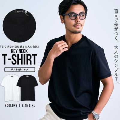 BENUSTA【ベヌスタ】キーネックリブ半袖Tシャツ/全2色