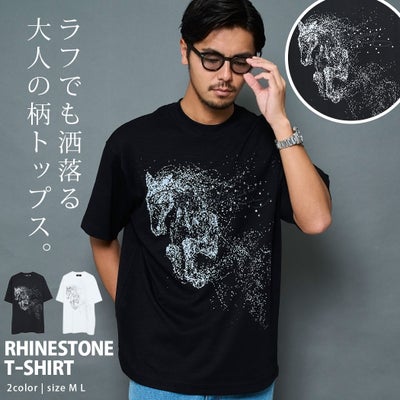 ARULE【アルール】ホースラインストーン刺繍半袖Tシャツ