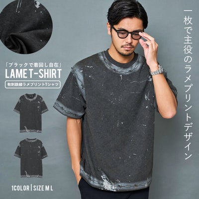 ARULE【アルール】有刺鉄線ラメプリント半袖Tシャツ/全1色