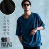 CavariA【キャバリア】楊柳Vネック半袖Tシャツ